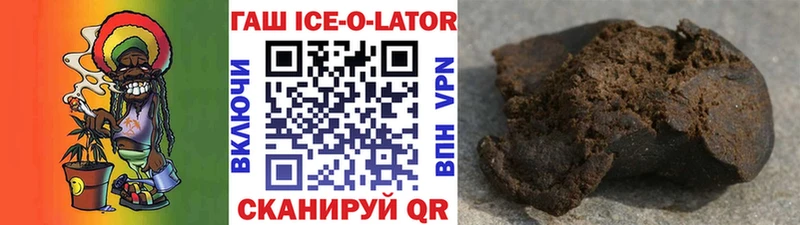 Купить закладку ГАШИШ  Alpha-PVP  МЕТАМФЕТАМИН  Марихуана  Меф мяу мяу  Соль-Илецк