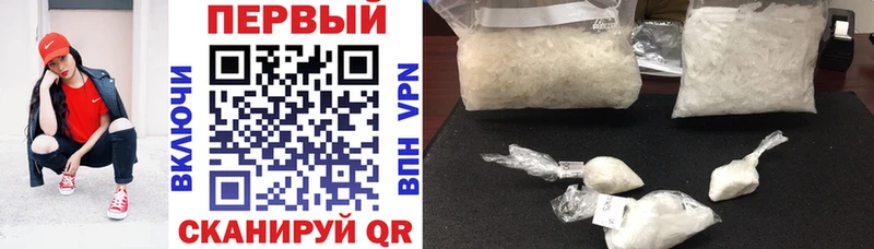 Купить закладки  Соль-Илецк  АМФ Premium 