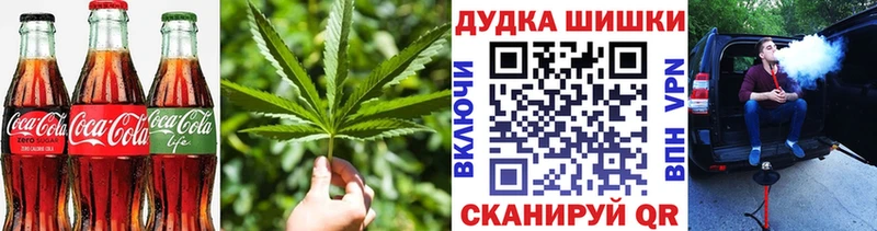 Купить  Соль-Илецк  Печенье с ТГК марихуана 