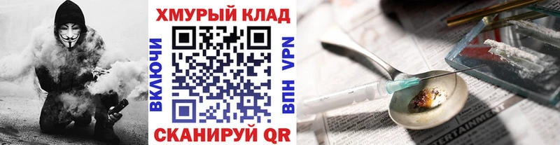 Купить закладки  Соль-Илецк  ГЕРОИН афганец 