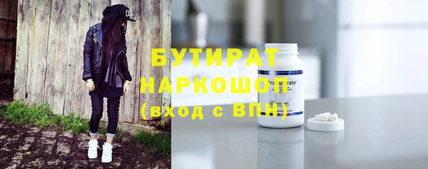 стаф Верхний Тагил