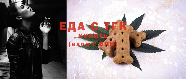 стаф Верхний Тагил