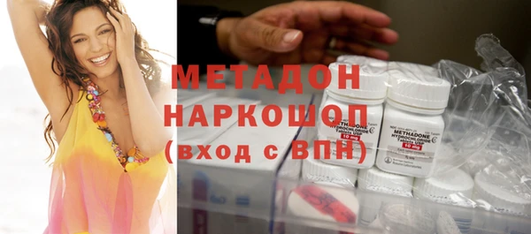 стаф Верхний Тагил