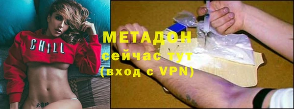 метамфетамин Верея