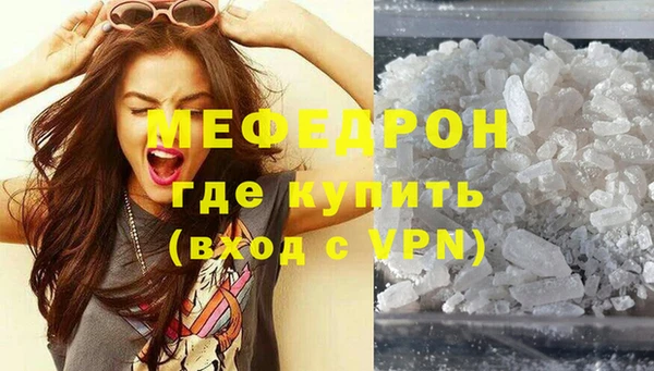 метамфетамин Верея
