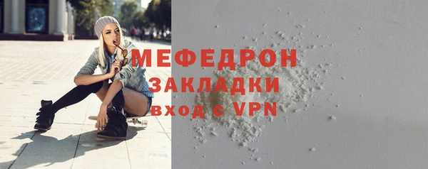 меф VHQ Верхнеуральск