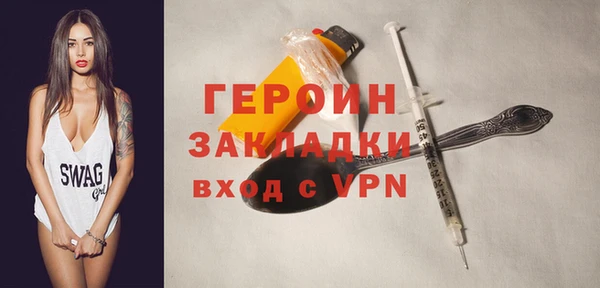 стаф Верхний Тагил