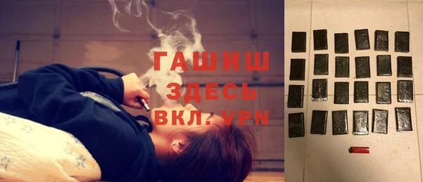 метамфетамин Верея