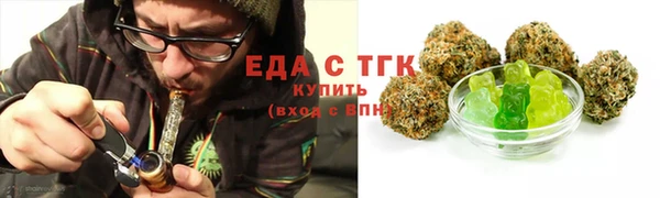 стаф Верхний Тагил