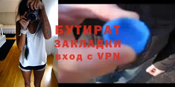 метамфетамин Верея