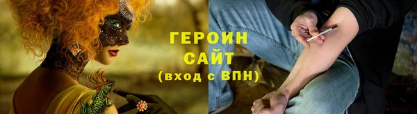 стаф Верхний Тагил