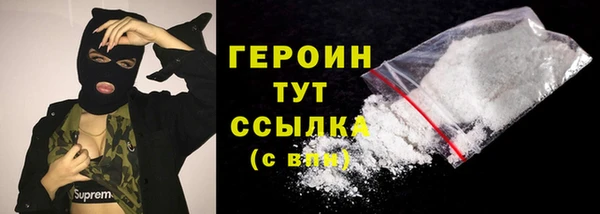 стаф Верхний Тагил