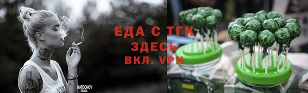 меф VHQ Верхнеуральск