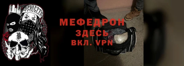 метамфетамин Верея