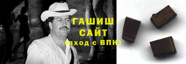 стаф Верхний Тагил