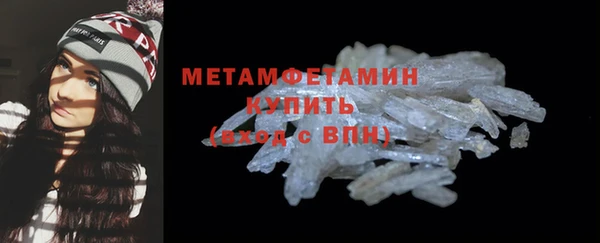 метамфетамин Верея