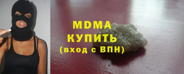 метамфетамин Верея