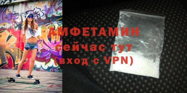 стаф Верхний Тагил