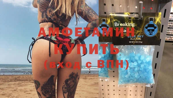 меф VHQ Верхнеуральск