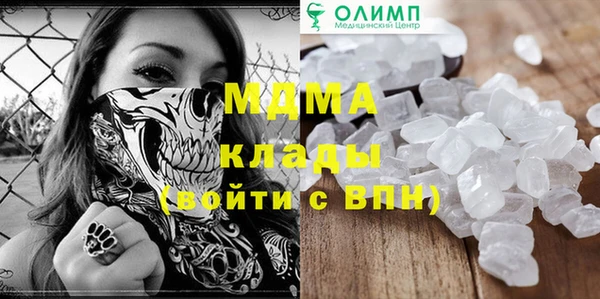 метамфетамин Верея