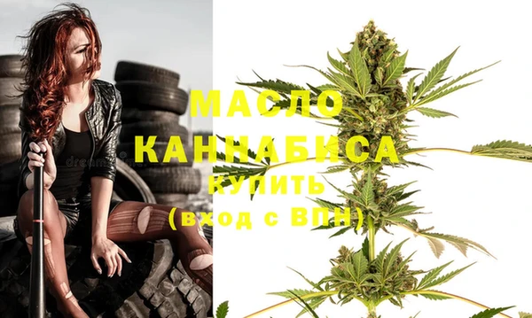 метамфетамин Верея