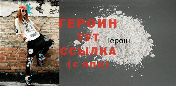 стаф Верхний Тагил