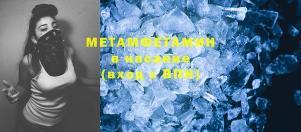 метамфетамин Верея