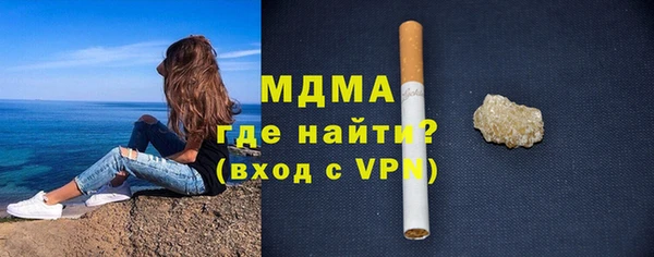 метамфетамин Верея