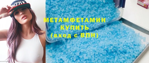 меф VHQ Верхнеуральск