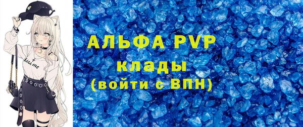 стаф Верхний Тагил