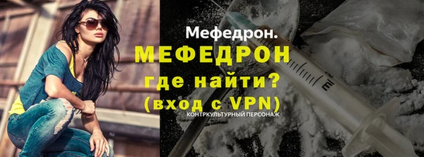 меф VHQ Верхнеуральск