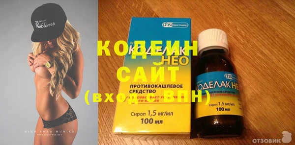 метамфетамин Верея