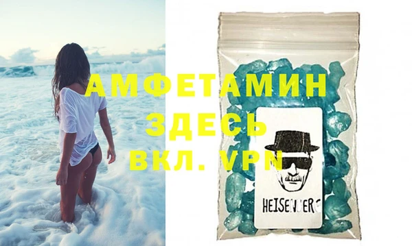 метамфетамин Верея