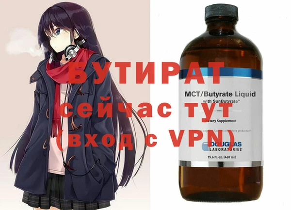 метамфетамин Верея
