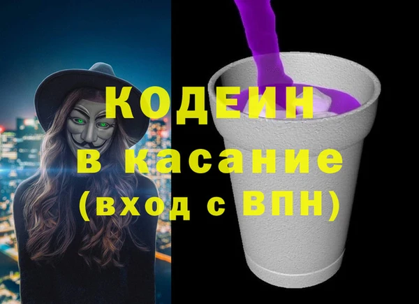метамфетамин Верея