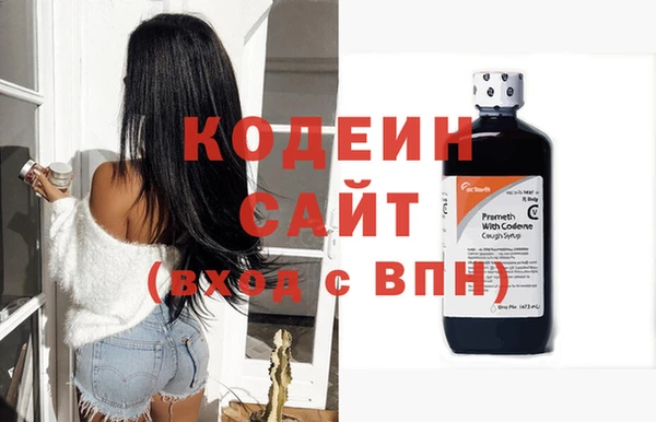 метамфетамин Верея