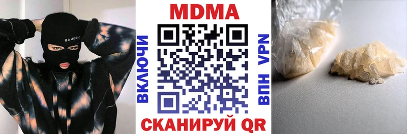МДМА crystal  Купить где  Соль-Илецк 