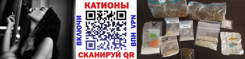 Мефедрон VHQ  Купить  Соль-Илецк 