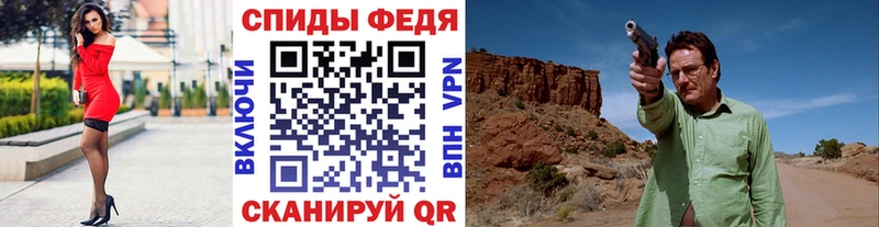 Купить  Соль-Илецк  Первитин мет 