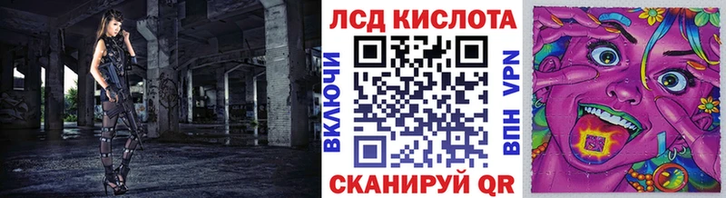 Наркотические марки 1500мкг  Купить закладки  Соль-Илецк 